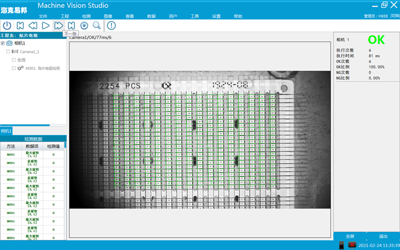 ��׼�ػ�����Ʒ��--��Ƭʽ�������ȱ���Ӿ����