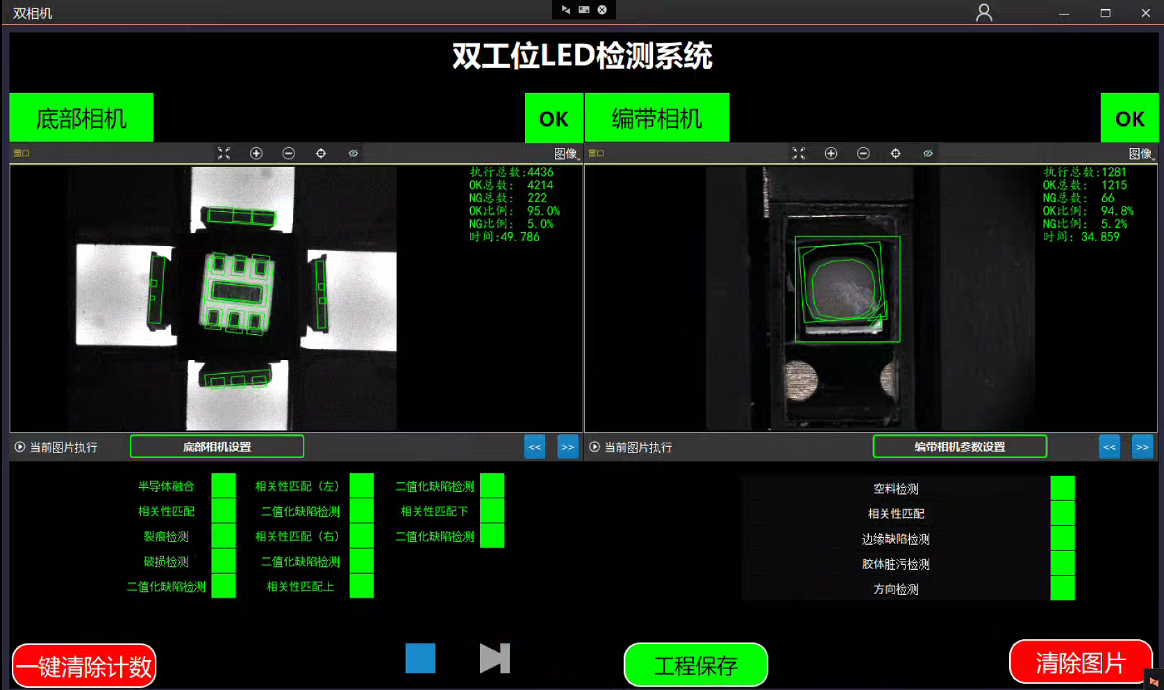 60K/Сʱ����AI�Ӿ����ϵͳʵ�֡���©�족