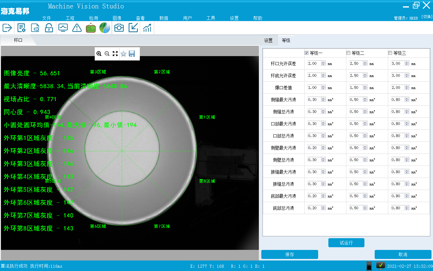 ֽ���ʼ��ʡ�ģ������װ�ֽ�����Ӿ����ϵͳ����